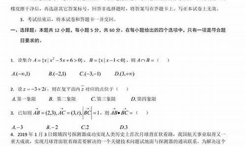 2015高考数学江苏卷_2015江苏高考数学19题