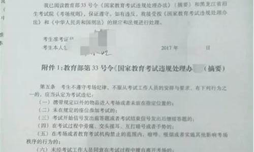 2017年黑龙江省高考分数,2017年黑龙江高考满分是多少