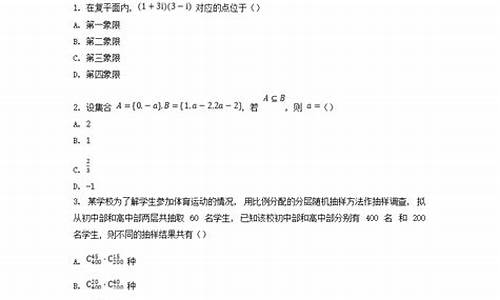 2015高考理科数学安徽卷,高考数学答案安徽2015