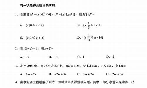 2021福建高考理科数学,2024福建高考数学理科