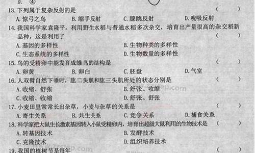 黑龙江高考答案出来了吗_黑龙江高考答案