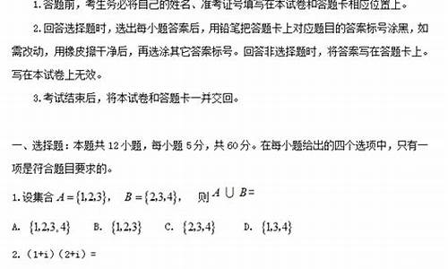 2017陕西数学高考难度如何_2017陕西数学高考难度