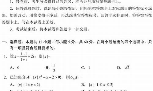 数学高考题目难度_数学高考题难度分布