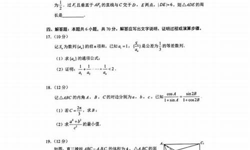 湖南2017高考数学答案详解_湖南2017高考数学答案