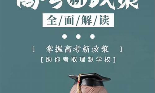 2021高考志愿填报技巧与指南2020,高考志愿填报讲解