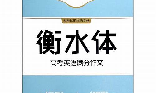 高考英语如何拿高分,如何高考英语满分