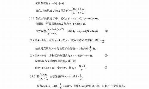 2014湖北高考题数学_2014湖北高考数学文科