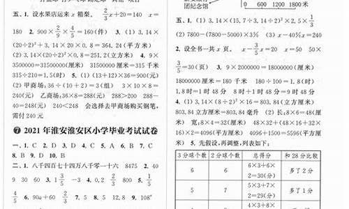 2015江苏数学高考卷答案解析,2015数学江苏的高考卷