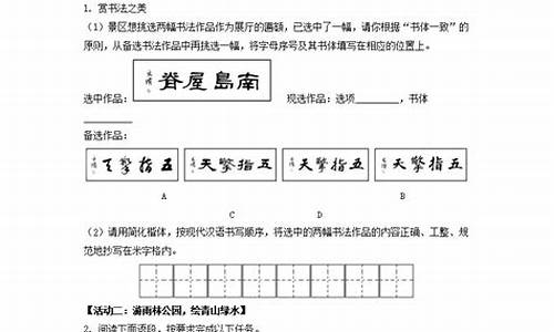 2020年海南省高考语文_2024海南高考语文