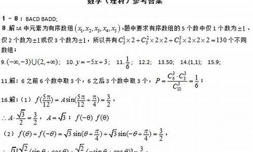 2014年广东高考理综卷子及答案_2014年广东高考理综卷