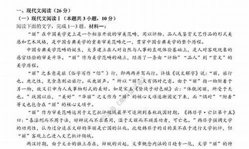 2024浙江省高考语文作文_2024浙江省高考语文