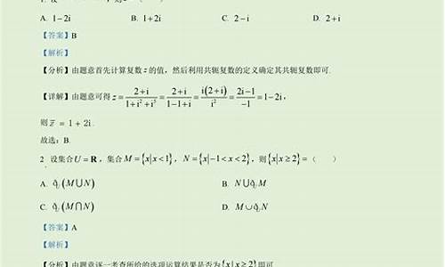 2017江西高考数学试卷,江西理科数学高考2017