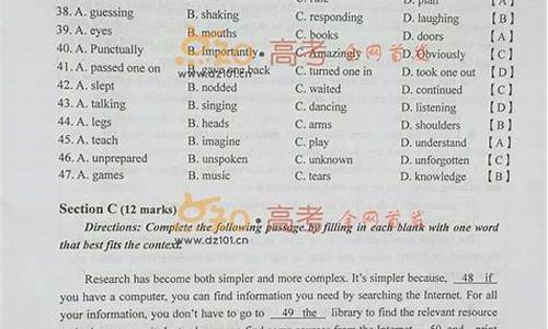 2015湖南高考英语卷_2015英语湖南卷答案解析