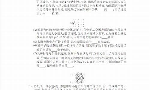 1984年高考物理,1984年高考物理平均成绩