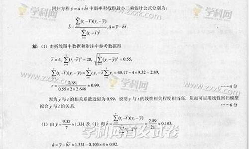 广西高考2016年是全国几卷_2016广西高考题