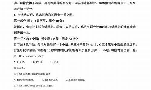 江苏省英语高考题型分析,江苏省英语高考题