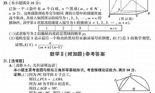 2017江苏数学高考题_2017高考江苏数学解析