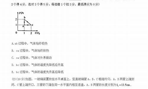 河南省高考理综卷子_高考河南理综答案解析