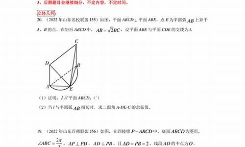 2017高考数学立体几何大题_2016高考数学立体几何