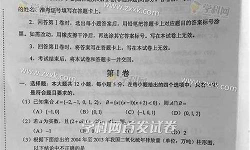 2015辽宁卷理科数学,2015高考辽宁数学卷