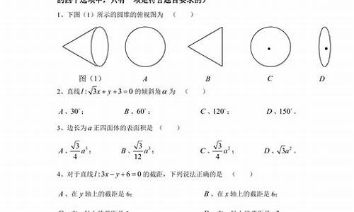 高考数学综合题答题技巧,高考数学综合题