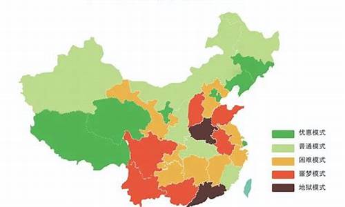 各省高考难度_各省高考难度对比