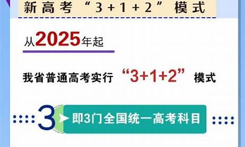 河南高考制度改革方案_河南高考制度改革