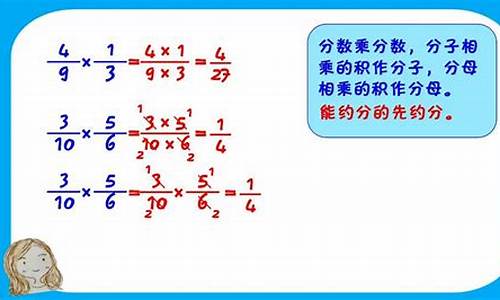 分数中分数线的意义_分数中的分数线是什么意思