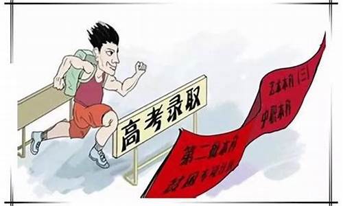 大学提前录取什么意思,大学提前录取需要什么条件