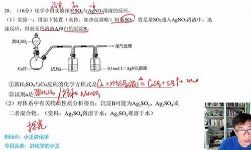 高考化学答题模板技巧,高考化学问法