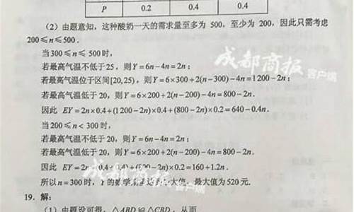 2017年云南省高考_2017云南高考答案政治