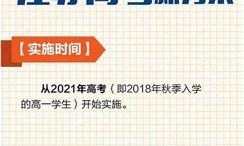 江苏省高考2017,2017江苏高考改革方案