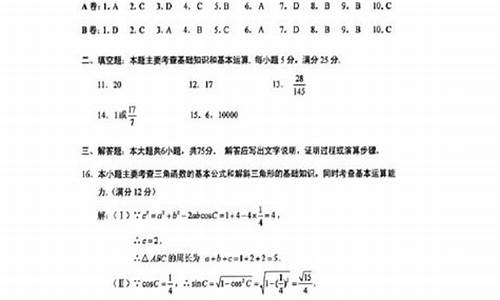 湖北高考试卷数学文科_2020湖北高考文科数学