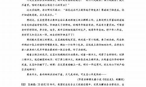 高考语文文学类文本,高考语文文学类文本阅读