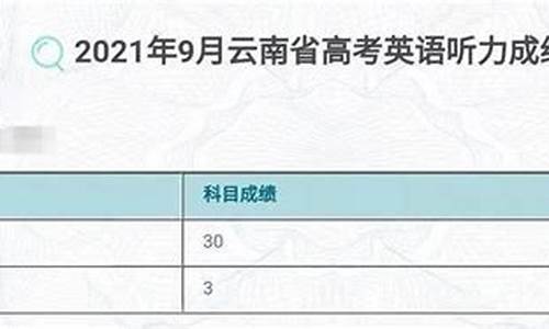 高考英语成绩快速提高_高考英语怎么提速