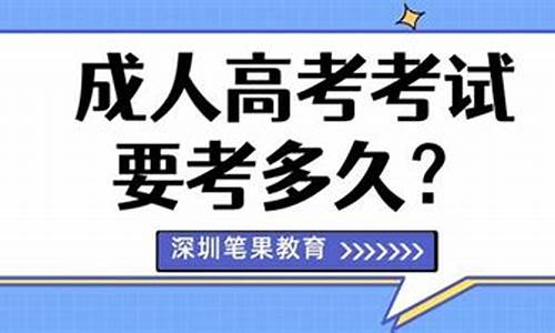 17年高考几天,2017高考多久考