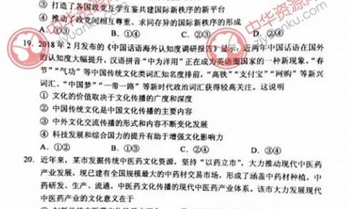 2013江西高考文综答案_2013江西高考文综答案及解析