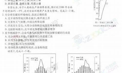 2009浙江高考文科数学,2009浙江高考数学文科答案