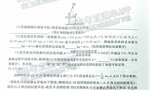 2020学年杭州市高三第二次教学质量检测_杭州理综第二次高考