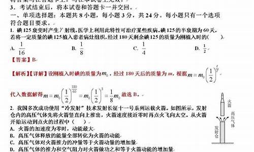 高考对完答案心态崩了但还要考试怎么办,高考对完答案