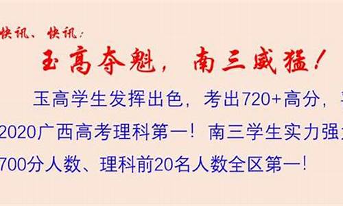 山东高考壮元2021,山东高考壮元