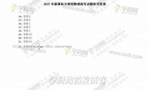 吉林2017高考题难,2017年吉林省高考满分作文