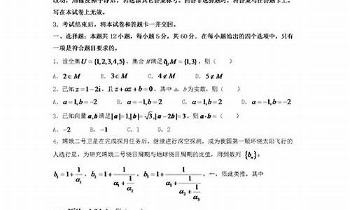 河南省高考数学题型分布_河南省高考数学题