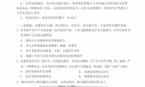 高考历史问题及答案,高考历史解答题