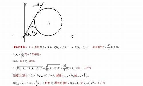 2013高考数学数列汇编,2013 高考数学