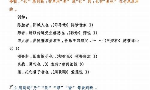 高考文言文阅读答题技巧教案,高考文言文阅读答题技巧