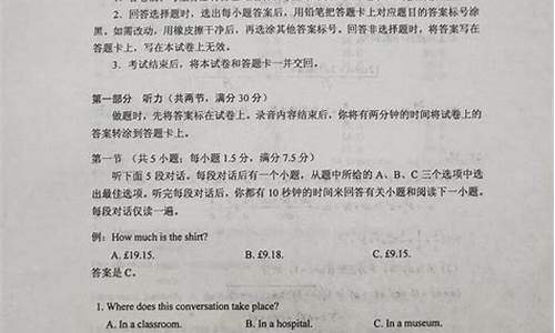 山东高考英语口试,山东高考英语口试报名时间