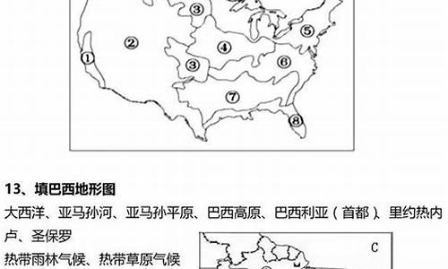 地理高考常考农作物_地理高考常考