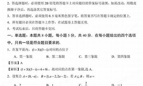 20年数学高考真题全国卷,20年数学高考真题