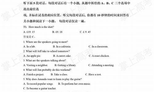 2017浙江英语高考题_2017高考英语浙江卷